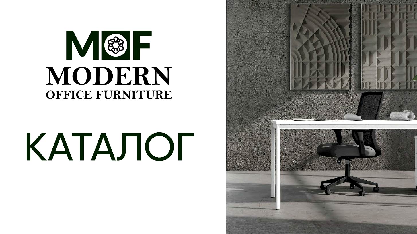 Каталог 9